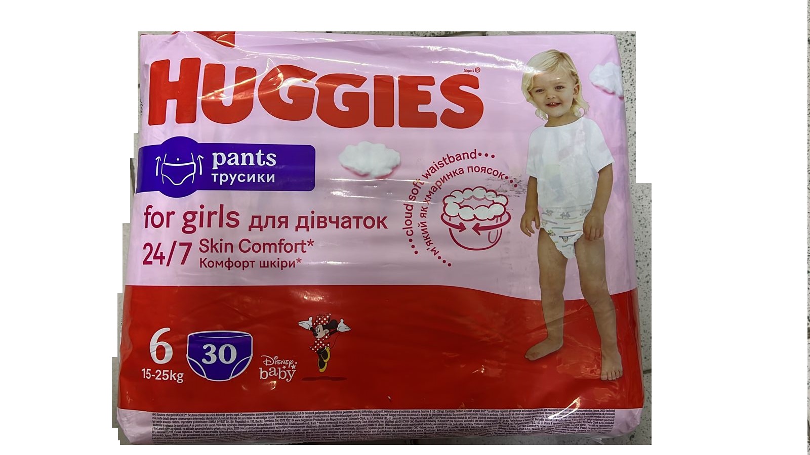 Трусики-Підгузки Huggies Pants 6 (15-25кг) для дівчаток №30